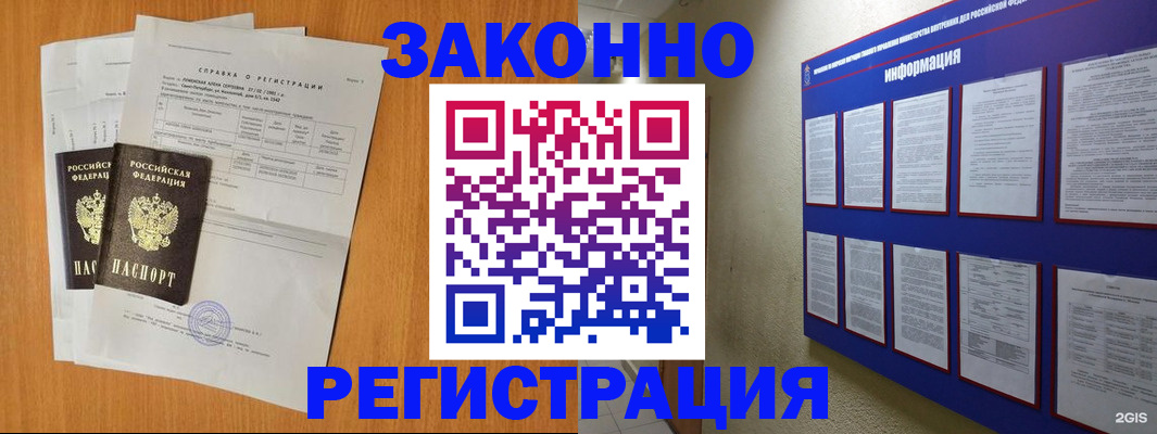 форма 3 в Волжске