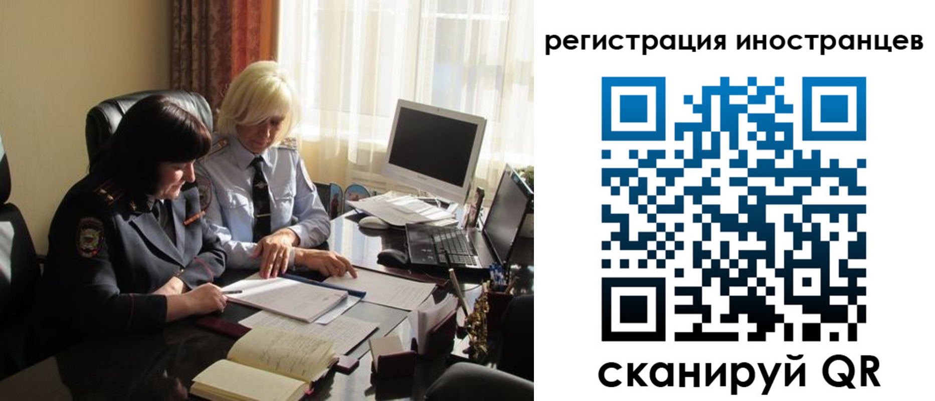 временная регистрация адрес в Волжске