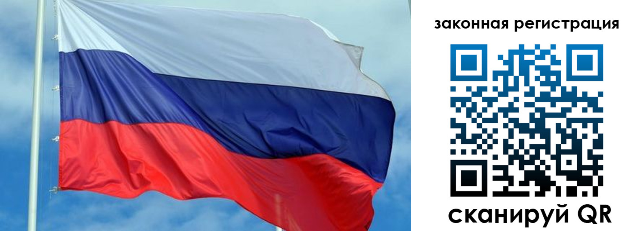 временная регистрация адрес в Волжске