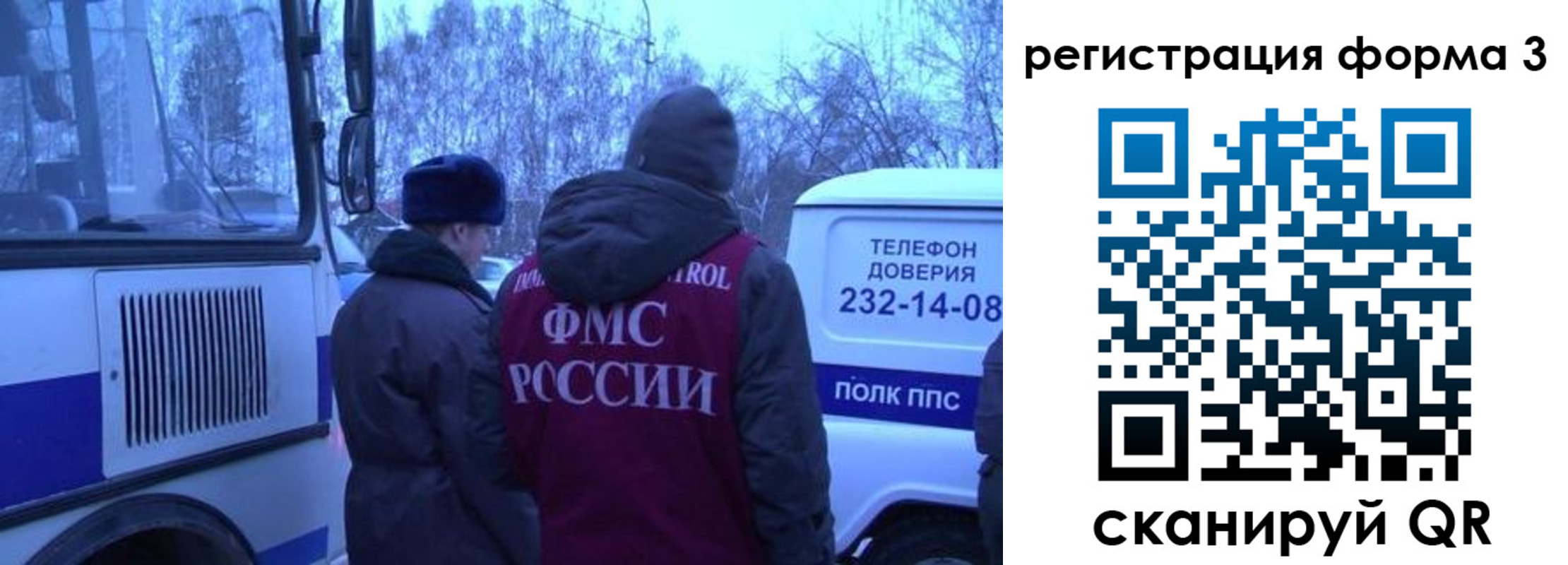 временная регистрация гарантия в Волжске